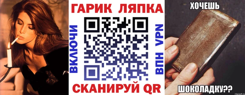 Наркошоп купить MDMA  СК  Мефедрон  Codein  АМФЕТАМИН  Конопля  Боровск