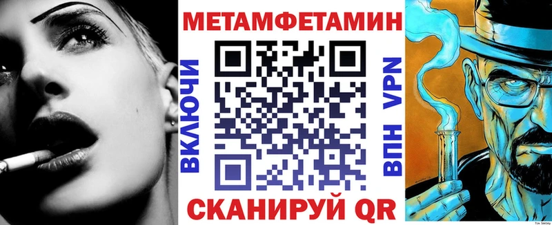 Амфетамин Premium  Купить где  Боровск 