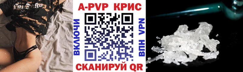 Альфа ПВП мука Боровск