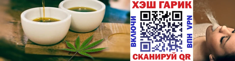 Canna-Cookies марихуана  Купить закладки  Боровск 