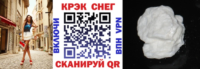 Купить закладки  Боровск  КОКАИН 99% 