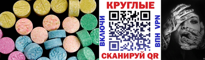 Купить  Боровск  Ecstasy louis Vuitton 