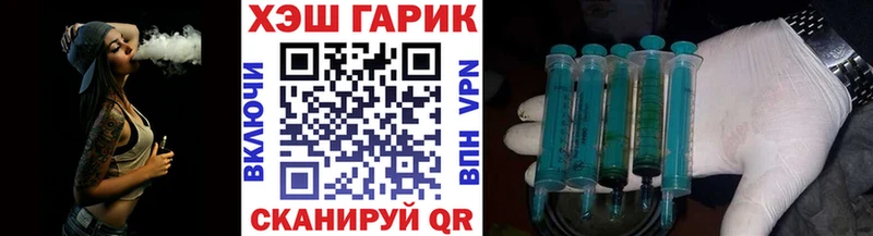 Гашиш Premium  Купить где  Боровск 