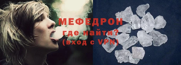 стаф Лихославль