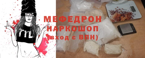 меф VHQ Лагань