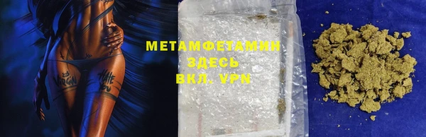скорость mdpv Ладушкин