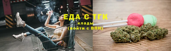 меф VHQ Лагань