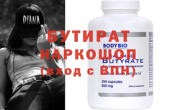 скорость mdpv Ладушкин