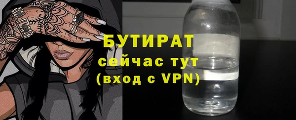 mdpv Лабытнанги