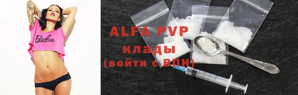 mdpv Лабытнанги
