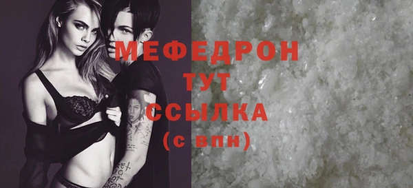 меф VHQ Лагань