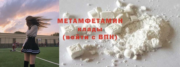 скорость mdpv Ладушкин