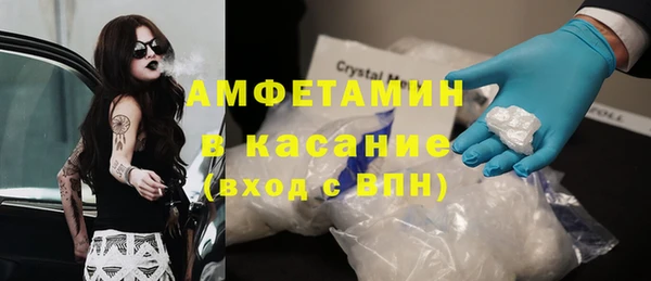 mdpv Лабытнанги