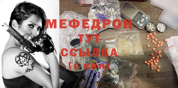 меф VHQ Лагань