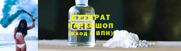 метамфетамин Лиски