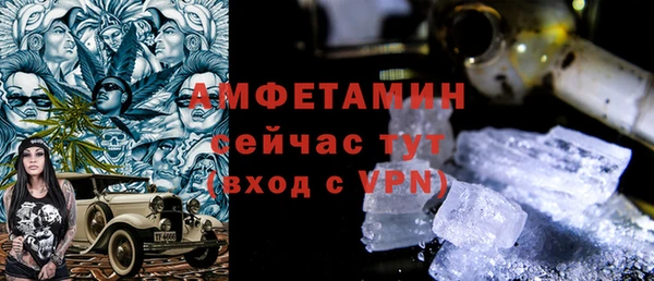 метамфетамин Лиски