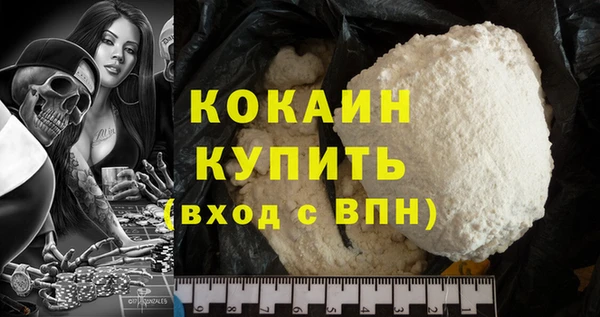 mdpv Лабытнанги