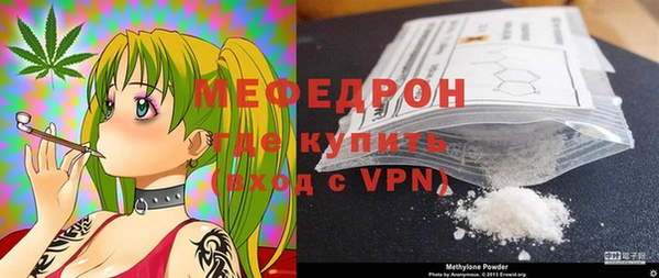 скорость mdpv Ладушкин