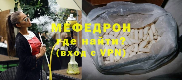 стаф Лихославль