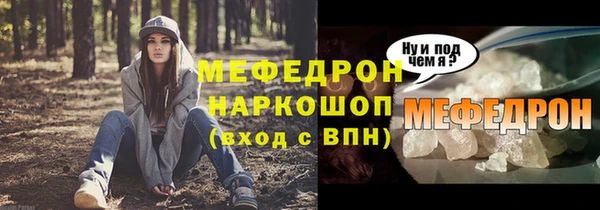 скорость mdpv Ладушкин