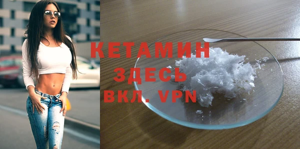 амфетамин Кулебаки
