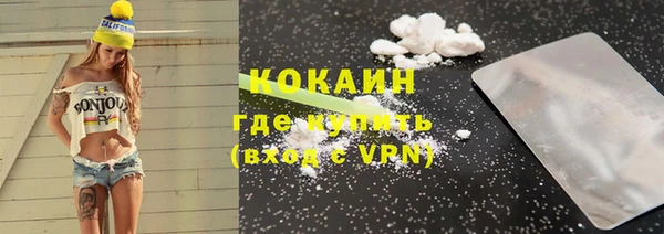 кокаин перу Кукмор