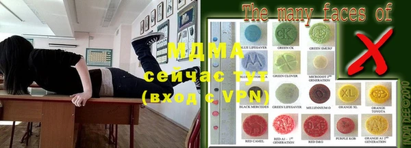 скорость mdpv Ладушкин