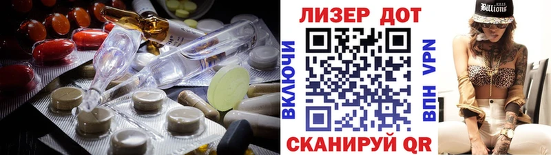 Купить  Боровск  Лсд 25 экстази кислота 