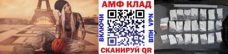 Купить закладки  Боровск  Метамфетамин Methamphetamine 
