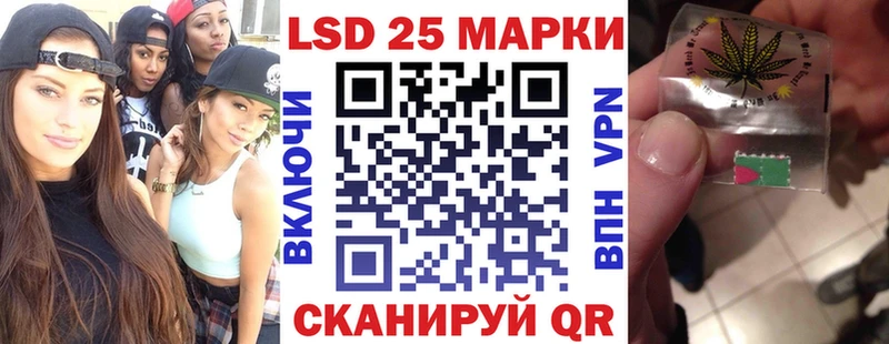 Наркотические марки 1,5мг  Купить  Боровск 