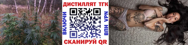 Купить где  Боровск  Дистиллят ТГК гашишное масло 