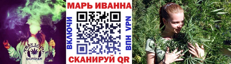 Купить закладки  Боровск  Каннабис AK-47 